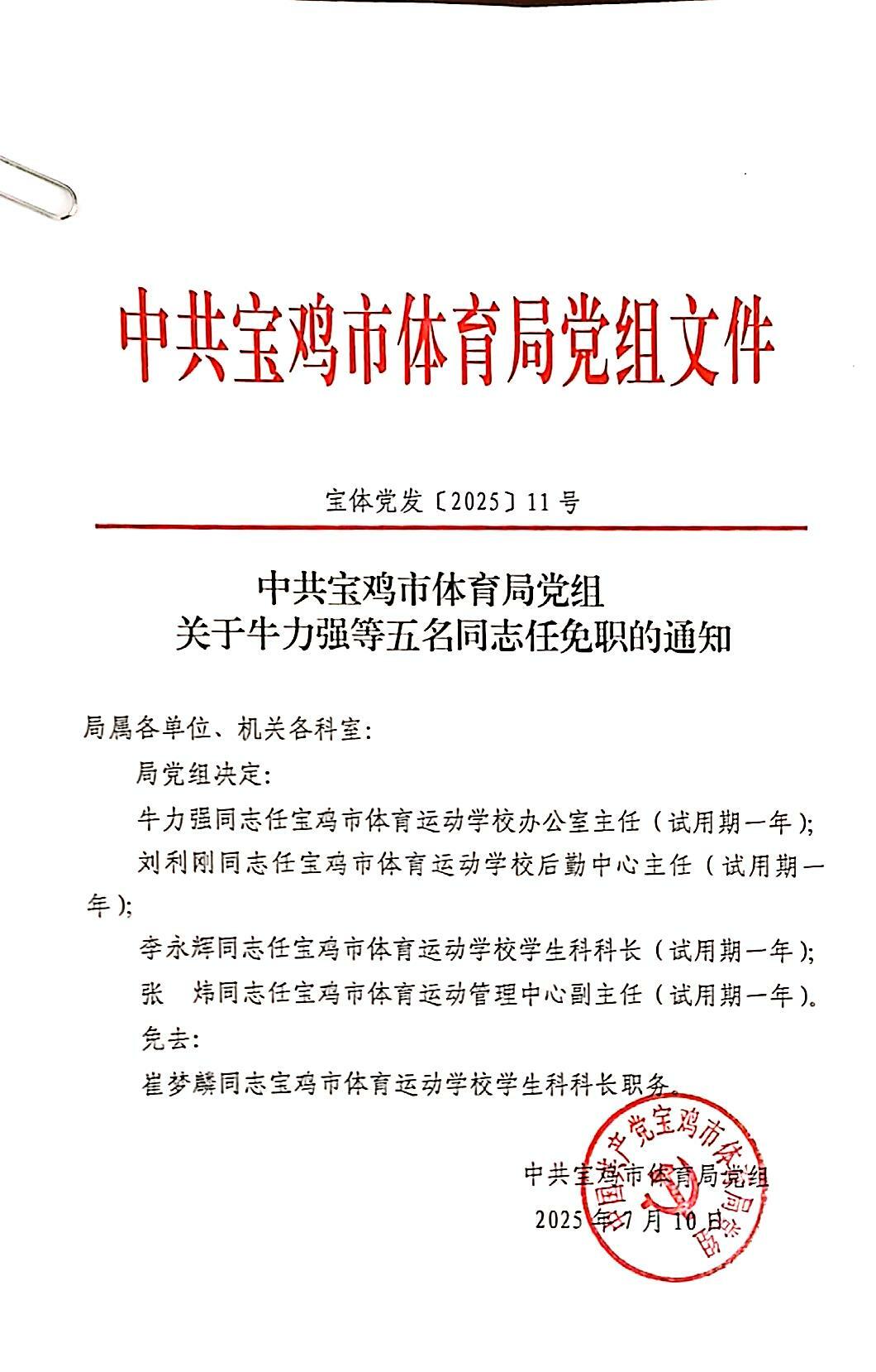 九游体育