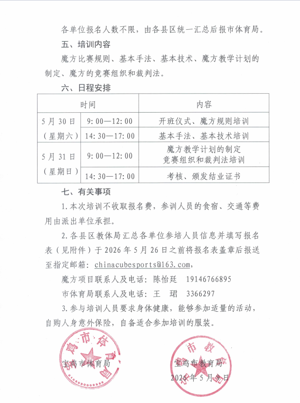 九游体育