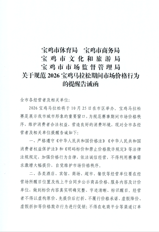 九游体育