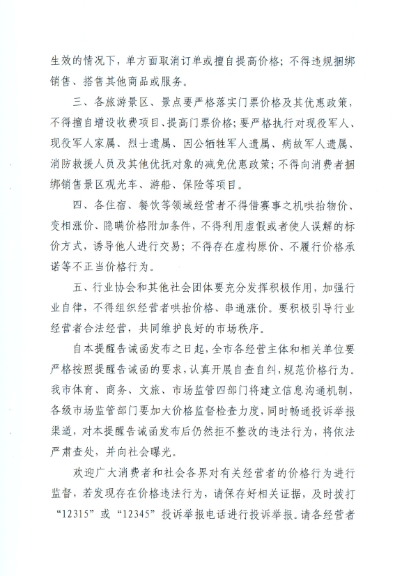 九游体育