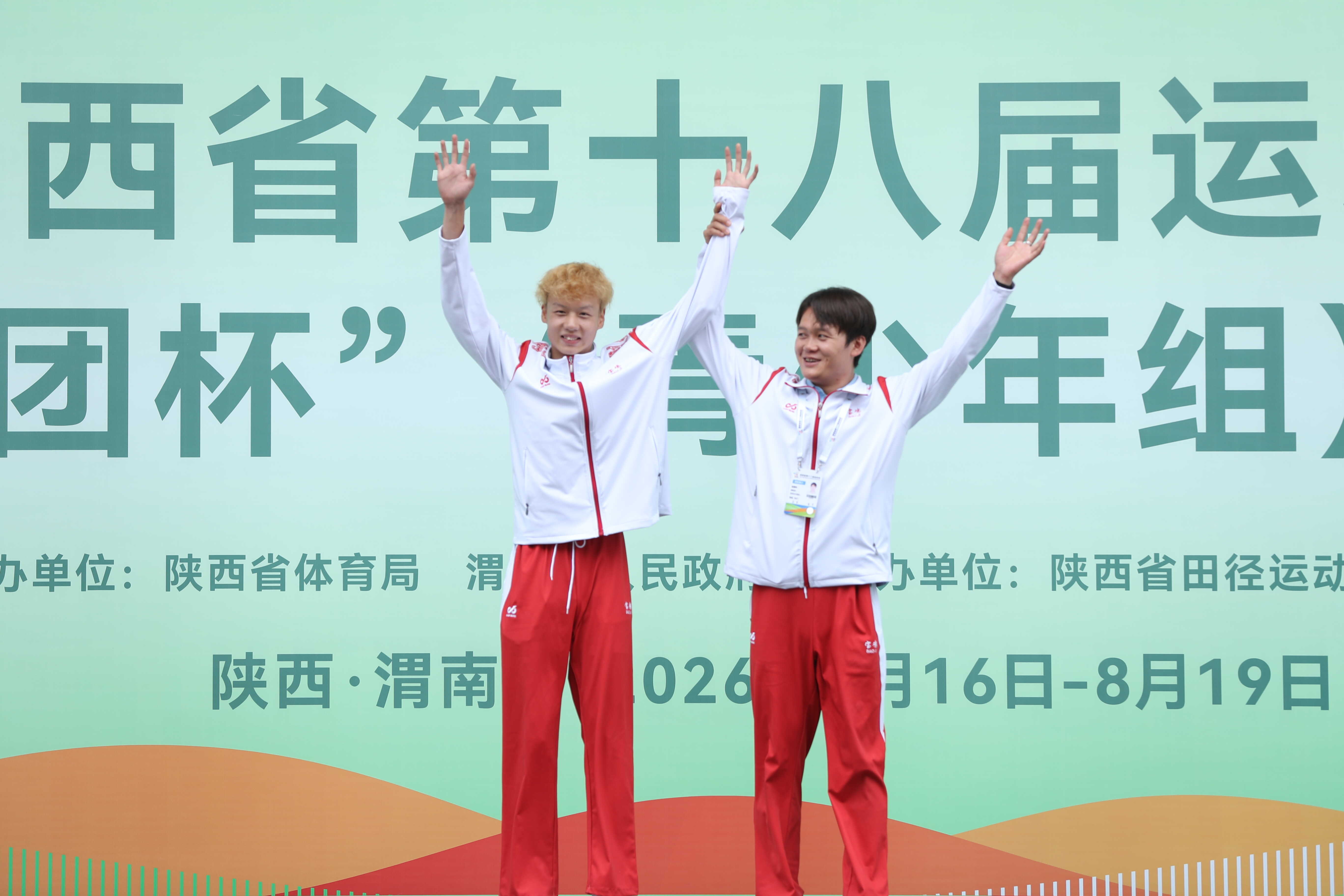 微信图片_2026-08-28_090151_434.jpg 九游体育