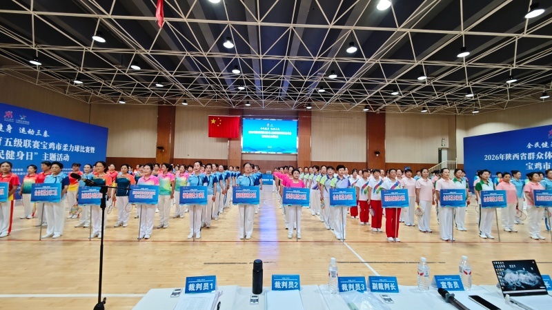 微信图片_20260812160118_3_51.jpg 九游体育
