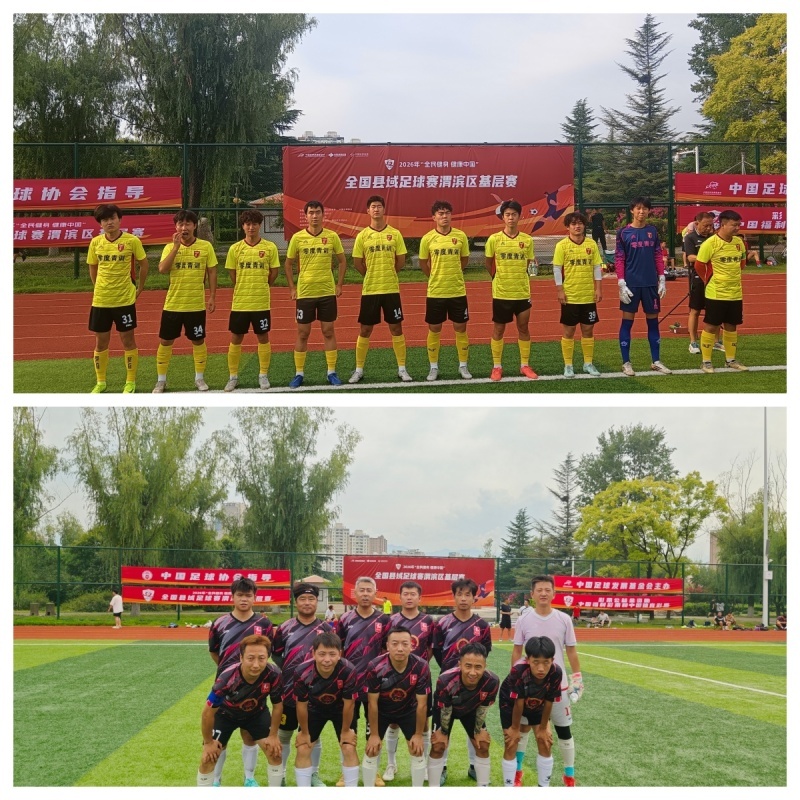 微信图片_20260821173409_4_468.jpg 九游体育