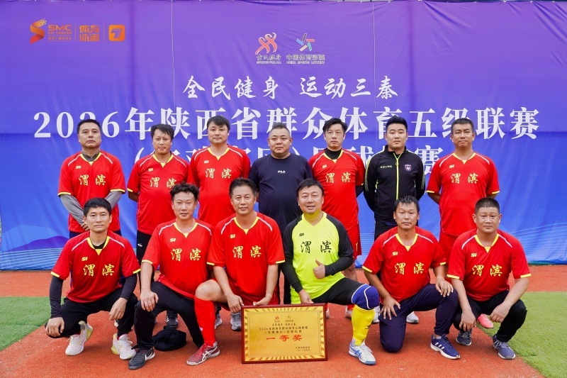 微信图片_20260921160206_10_468.jpg 九游体育