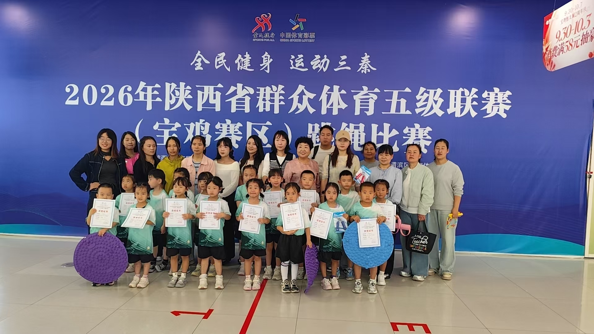 微信图片_20260921160746_24_468.jpg 九游体育